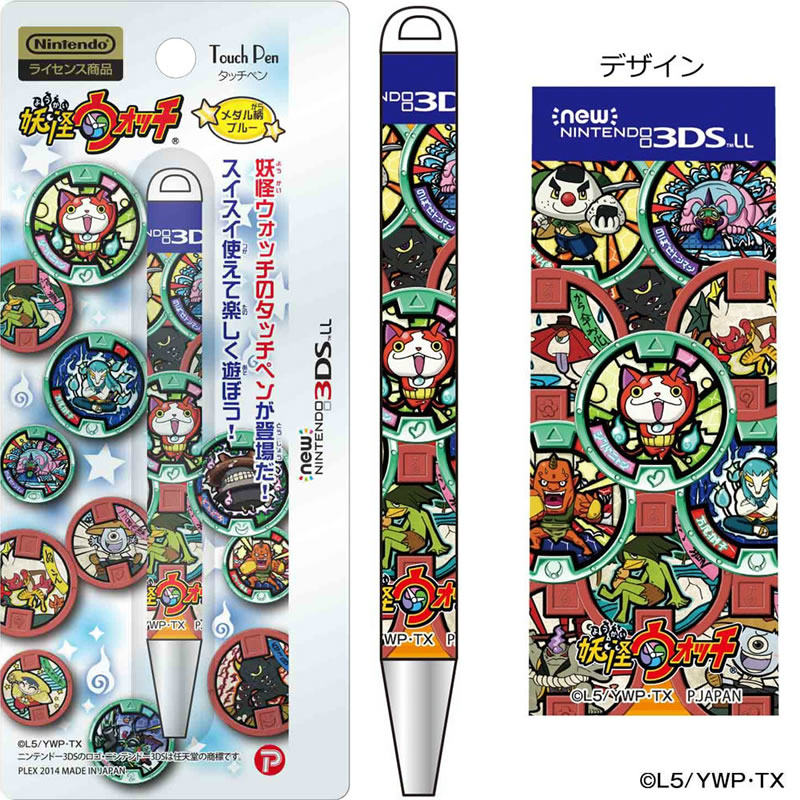 【新品即納】[ACC] 妖怪ウォッチ new NINTENDO 3DSLL 対応 タッチペン メダル柄ブルーVer. プレックス(YW-18B) (20141229)