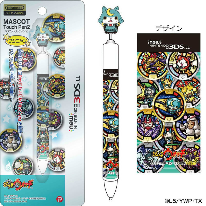 【新品即納】[ACC] 妖怪ウォッチ new NINTENDO 3DSLL 対応 マスコットタッチペン ブシニャンVer. プレックス(YW-20B) (20141231)