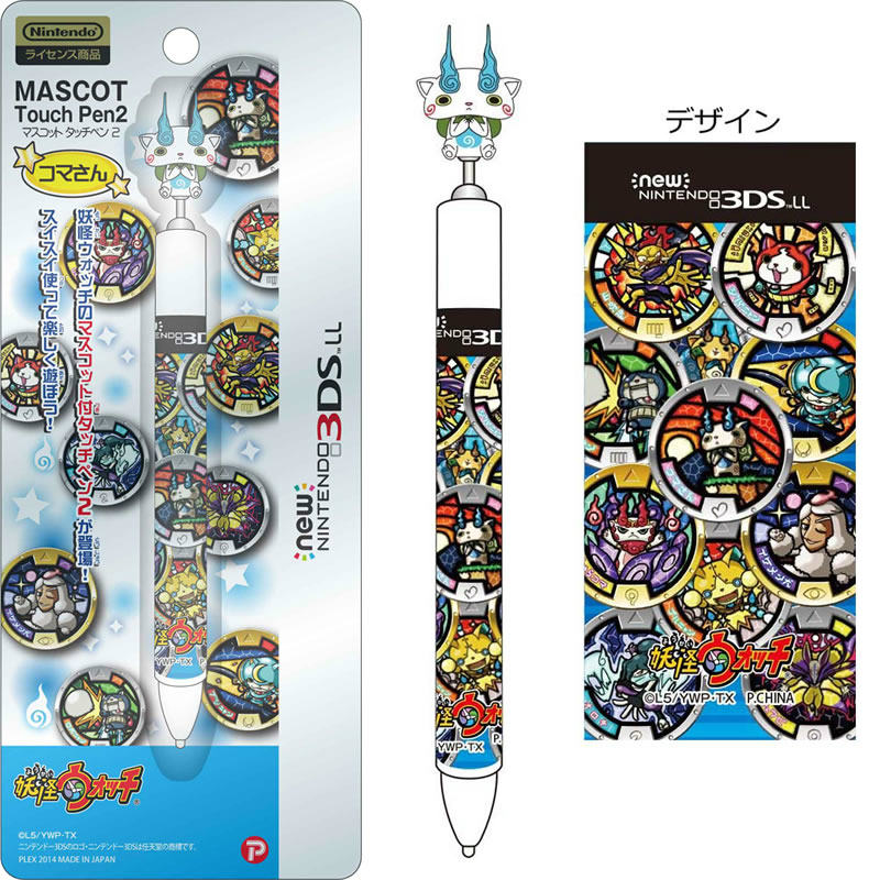 【新品即納】[ACC] 妖怪ウォッチ new NINTENDO 3DSLL 対応 マスコットタッチペン コマさんVer. プレックス(YW-20D) (20141231)