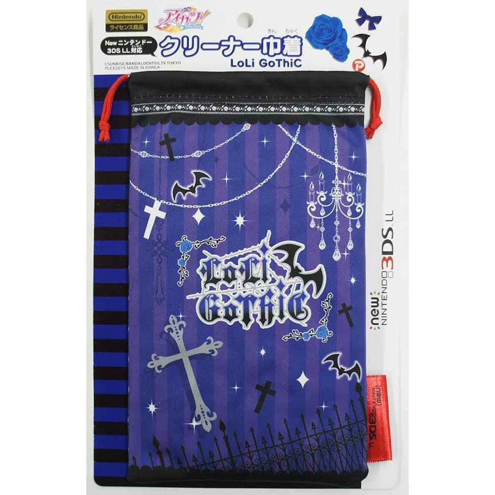 【新品即納】[ACC] アイカツ! Newニンテンドー3DSLL対応 クリーナー巾着 LoLi GoThiC プレックス(AKG01-2) (20150330)