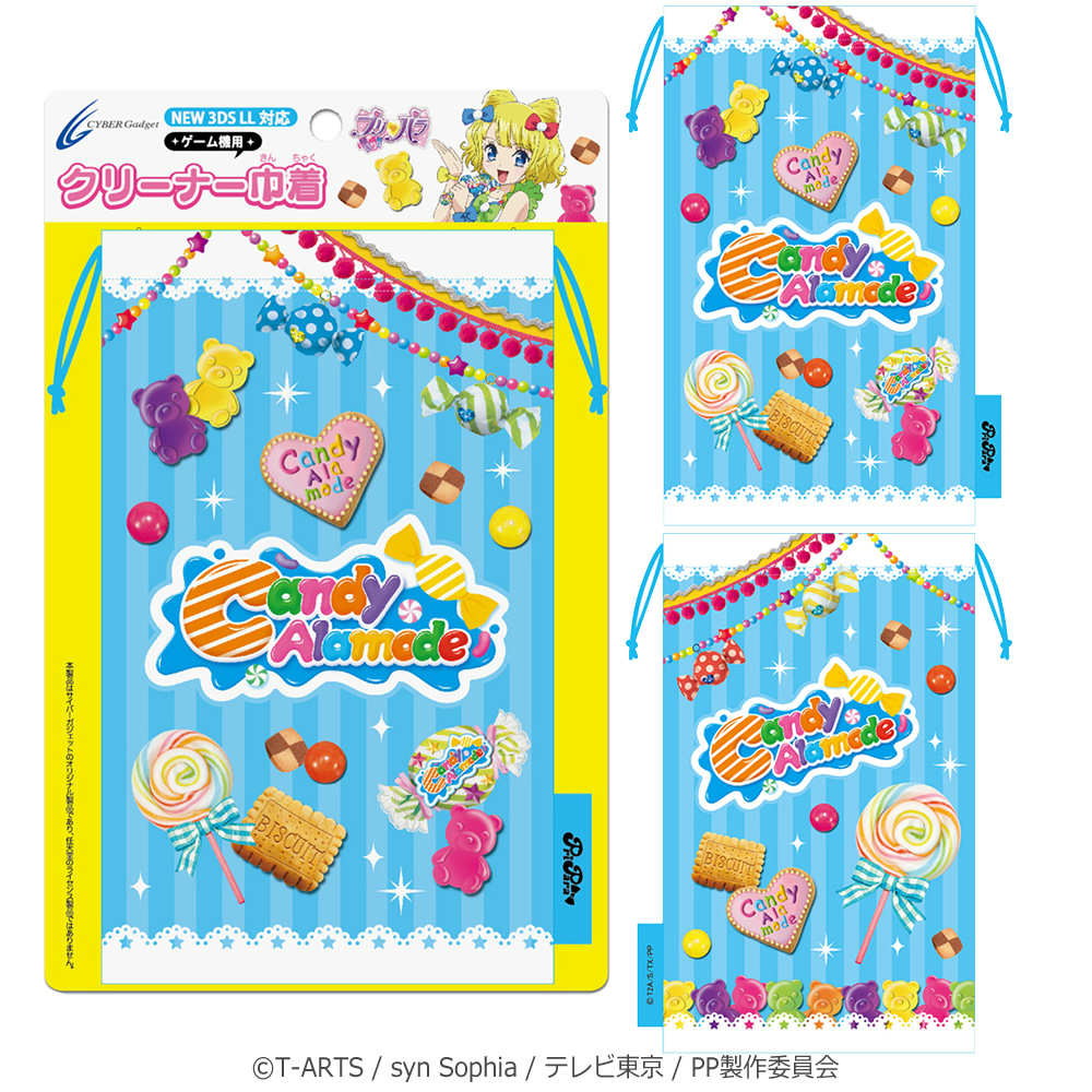 【新品即納】[ACC] プリパラ ゲーム機用クリーナー巾着 (New 3DS LL用) Candy Alamode サイバーガジェット(PPG01-2) (20150330)