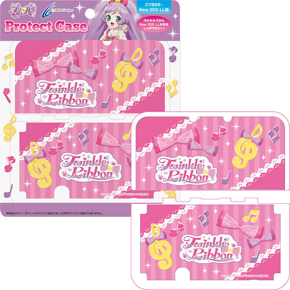 【新品即納】[ACC] プリパラ プロテクトケース (New 3DS LL用) Twinkle Ribbon NIC(PPG03-1) (20150430)