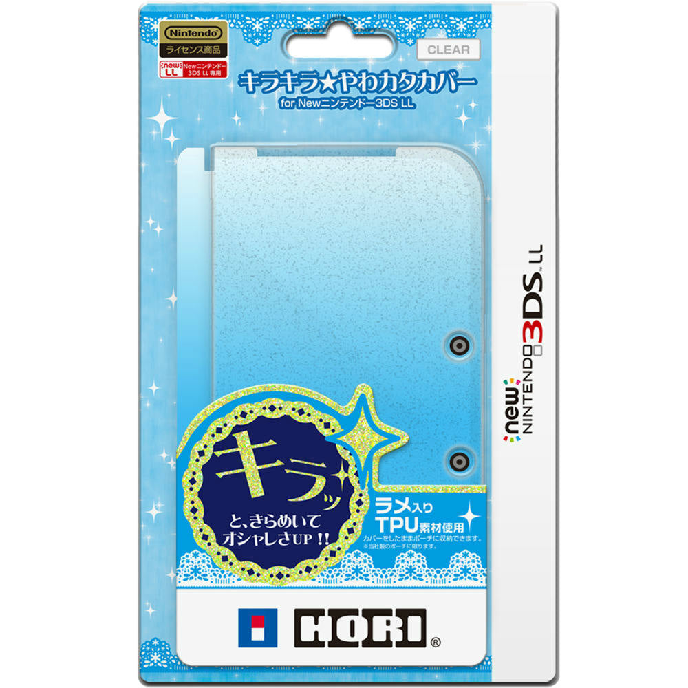 【新品即納】[ACC] キラキラ やわカタカバー for Newニンテンドー3DS LL ホリ(3DS-447) (20150419)