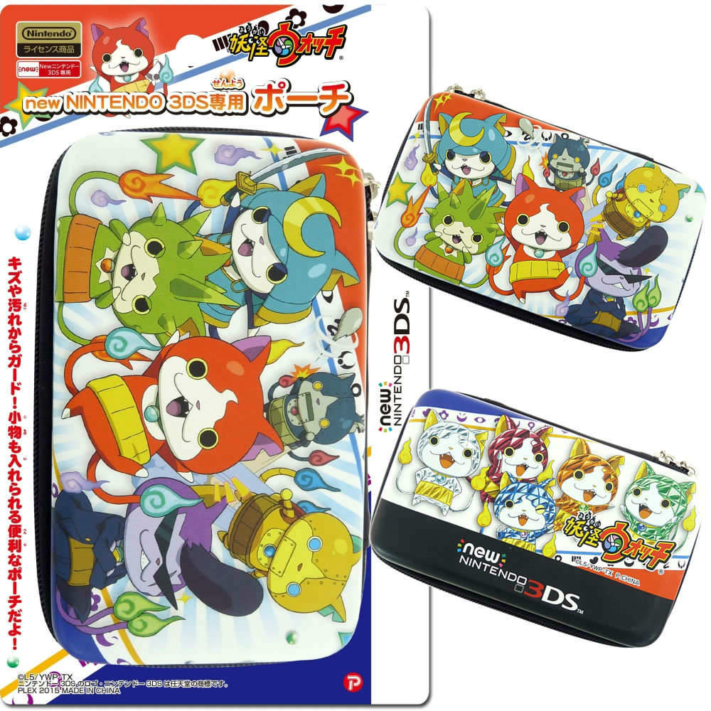 【新品即納】[ACC] 妖怪ウォッチ new NINTENDO 3DS 専用ポーチ カラフル Ver. プレックス(YW-33A) (20150619)