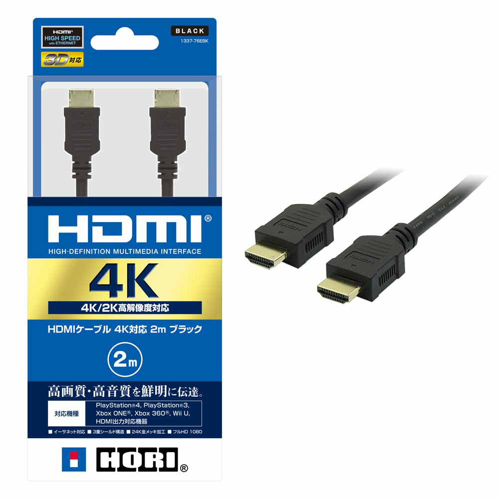 【新品即納】[ACC] HDMIケーブル 4K対応 2m ブラック ホリ(PS4-038) (20150730)