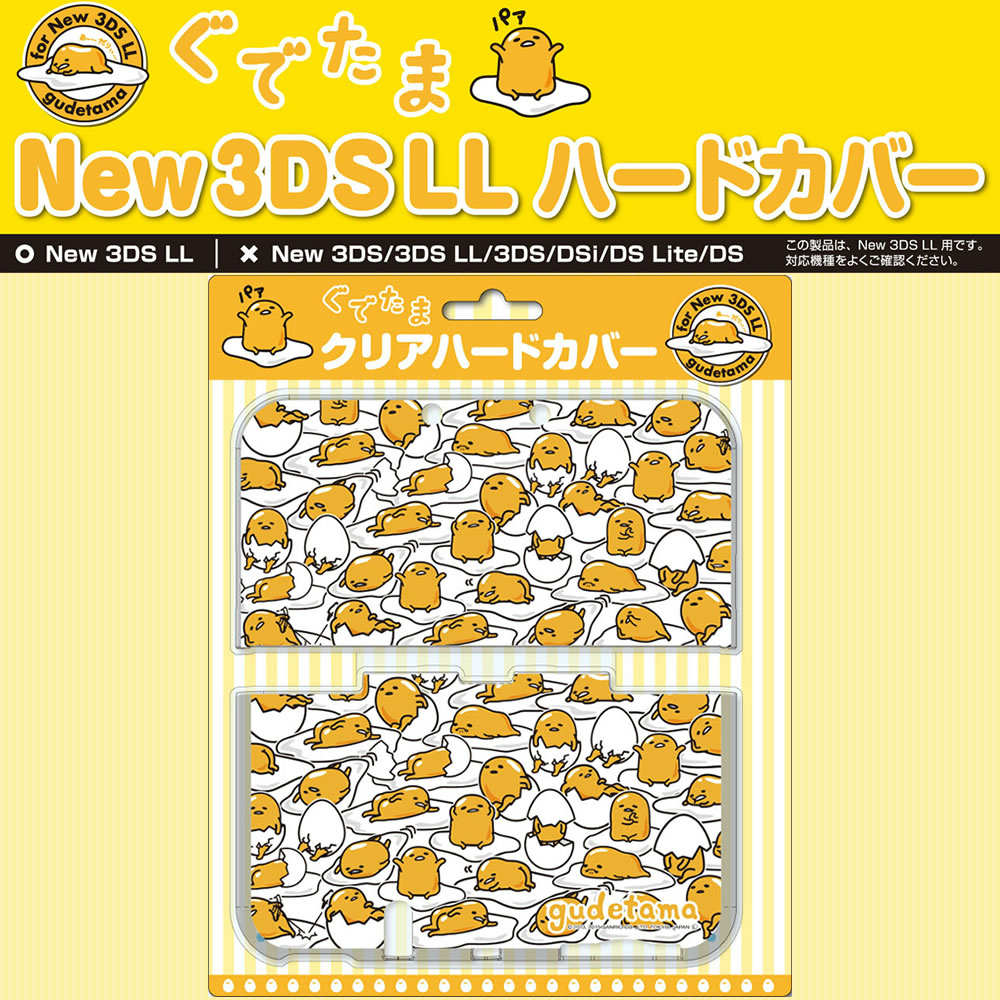 【新品即納】[ACC] サンリオ New3DSLLハードカバー「ぐでたま/ぐでたまいっぱい」 河島製作所(GU96060) (20150708)