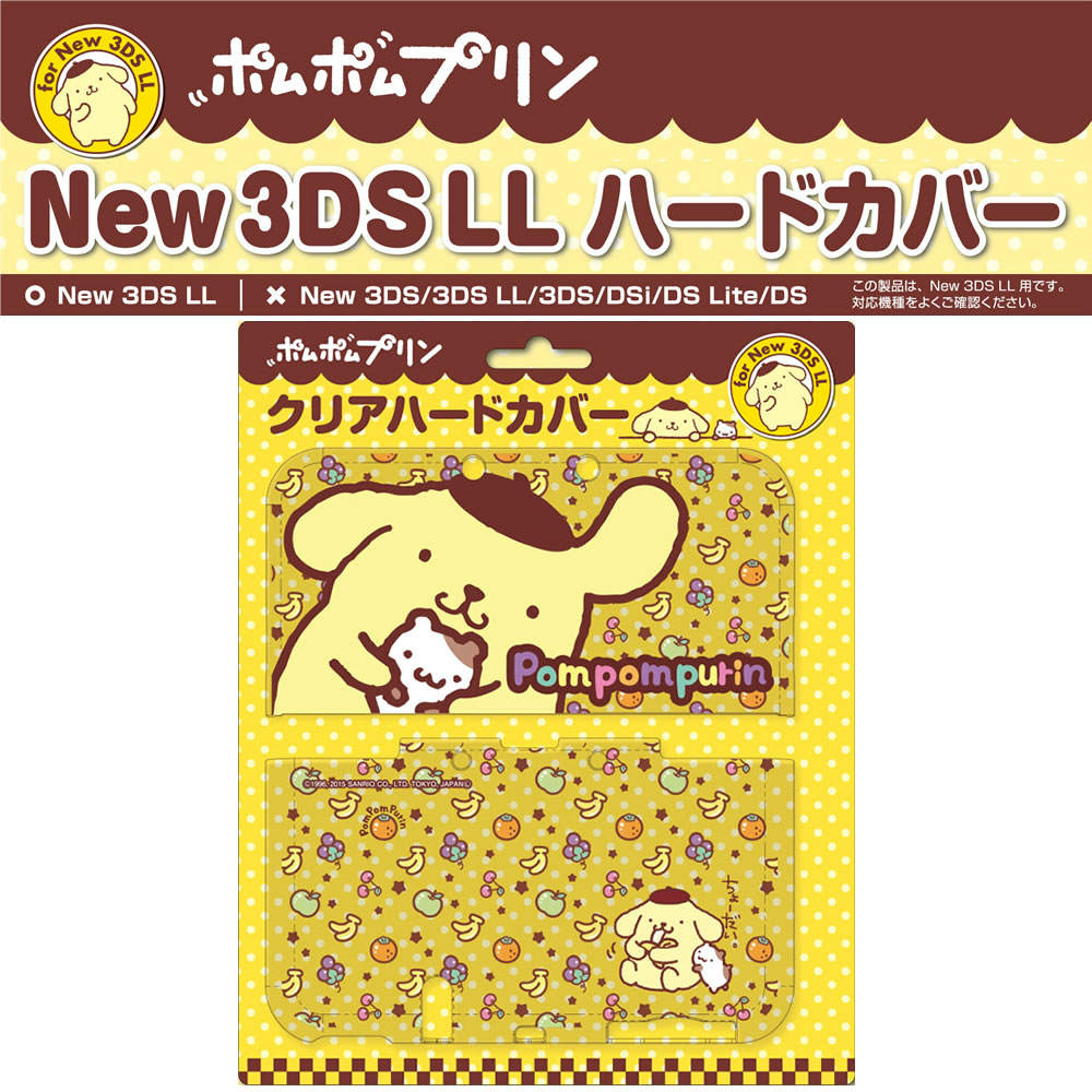 【新品即納】[ACC] サンリオ New3DSLLハードカバー「ポムポムプリン/フルーツ」 河島製作所(GU96062) (20150708)