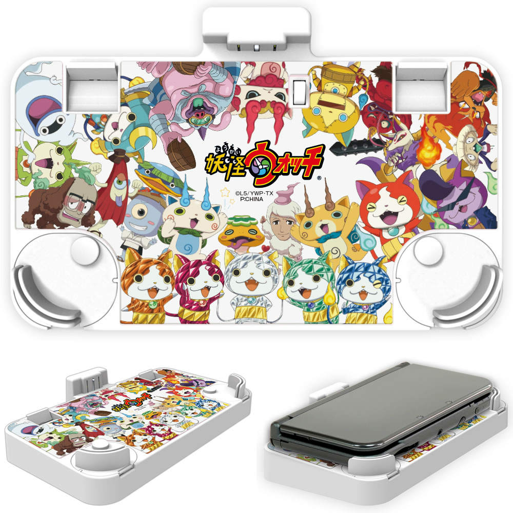 【新品】【お取り寄せ】[ACC][3DS] 妖怪ウォッチ チャージスタンド for Newニンテンドー3DS LL ホワイト HORI(3DS-453) (20150730)