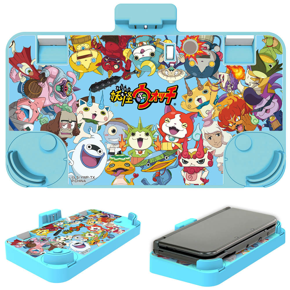 【新品即納】[ACC] 妖怪ウォッチ チャージスタンド for Newニンテンドー3DS LL ライトブルー ホリ(3DS-456) (20150730)