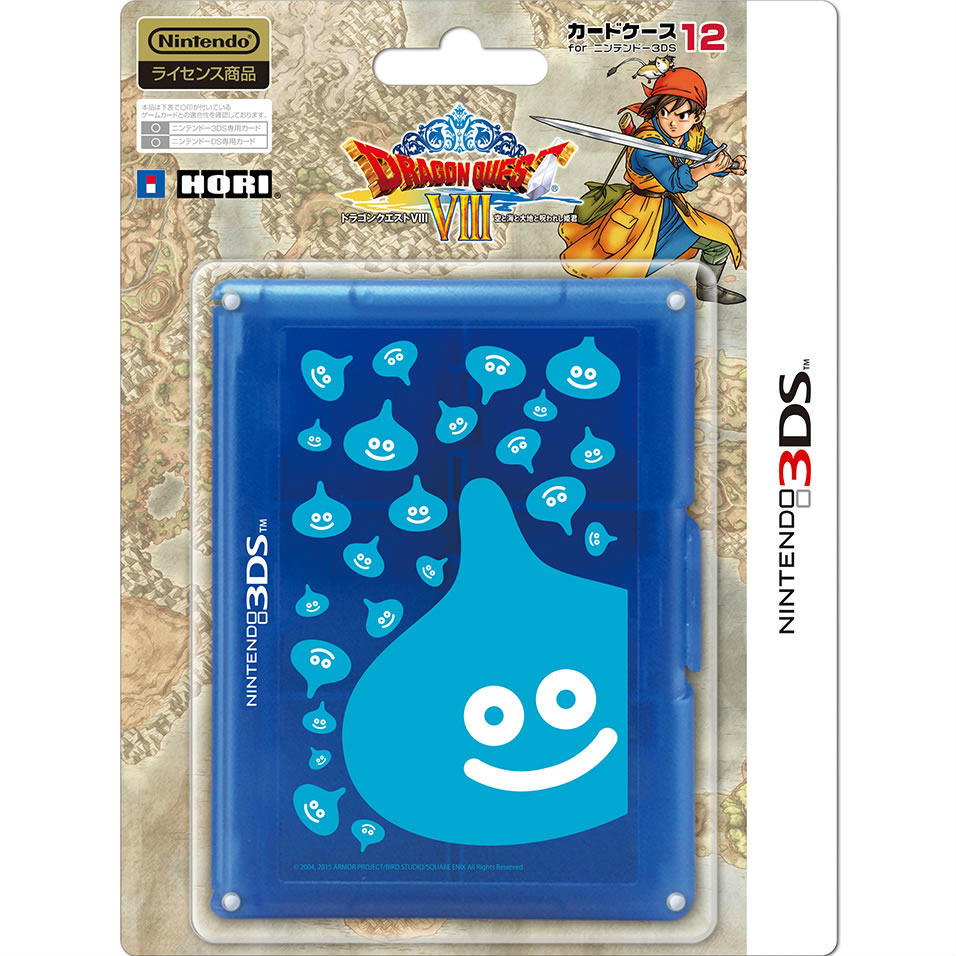 【新品即納】[ACC] ドラゴンクエストVIII 空と海と大地と呪われし姫君 カードケース12 for ニンテンドー3DS ホリ(3DS-240) (20150827)