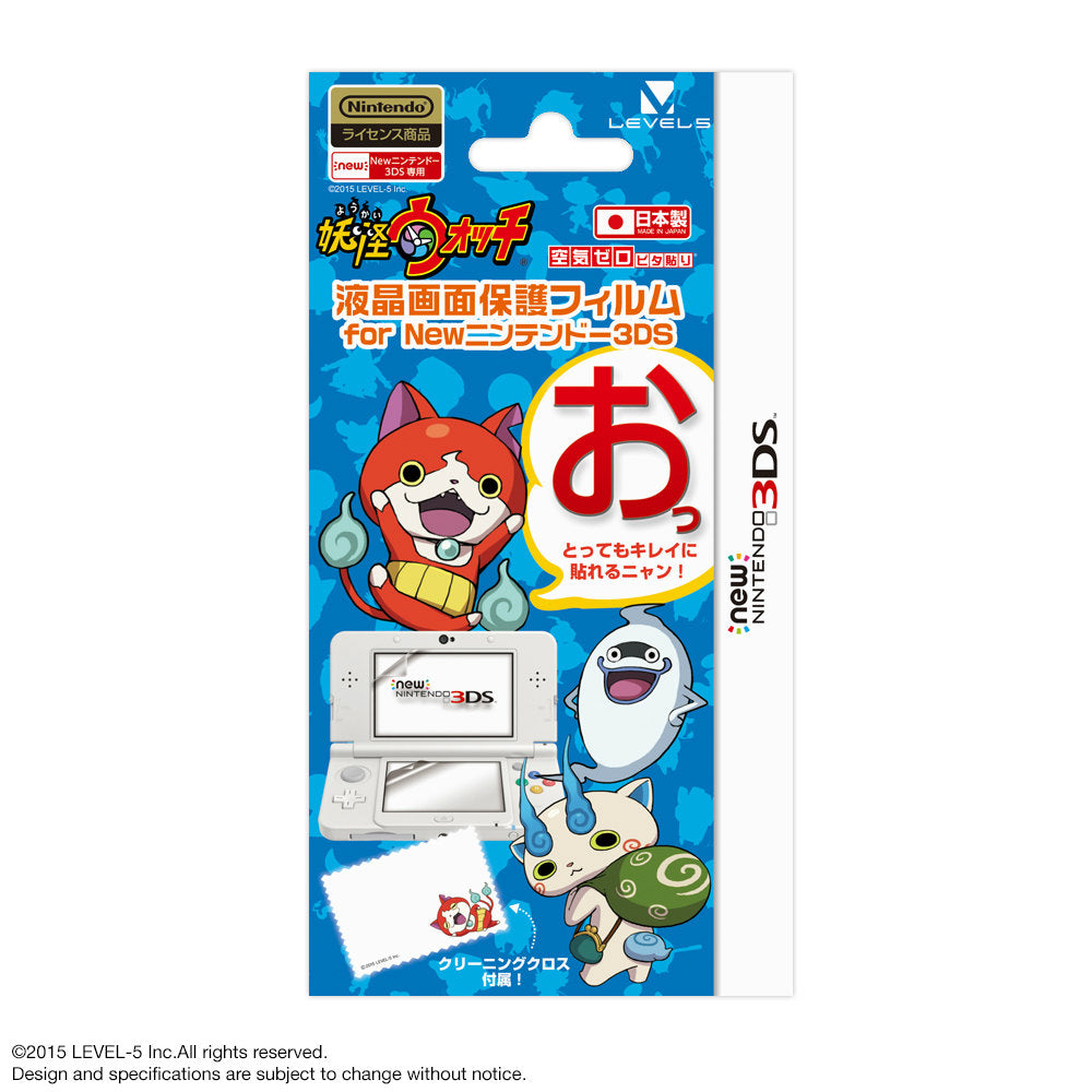 【新品即納】[ACC] 妖怪ウォッチ 空気ゼロ ピタ貼り for Newニンテンドー3DS レベルファイブ(LVAC-0010) (20151203)