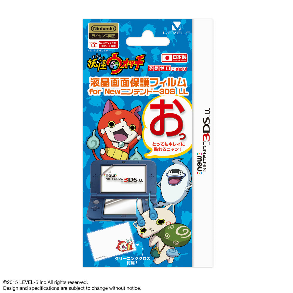 【新品即納】[ACC] 妖怪ウォッチ 空気ゼロ ピタ貼り for Newニンテンドー3DS LL レベルファイブ(LVAC-0011) (20151203)