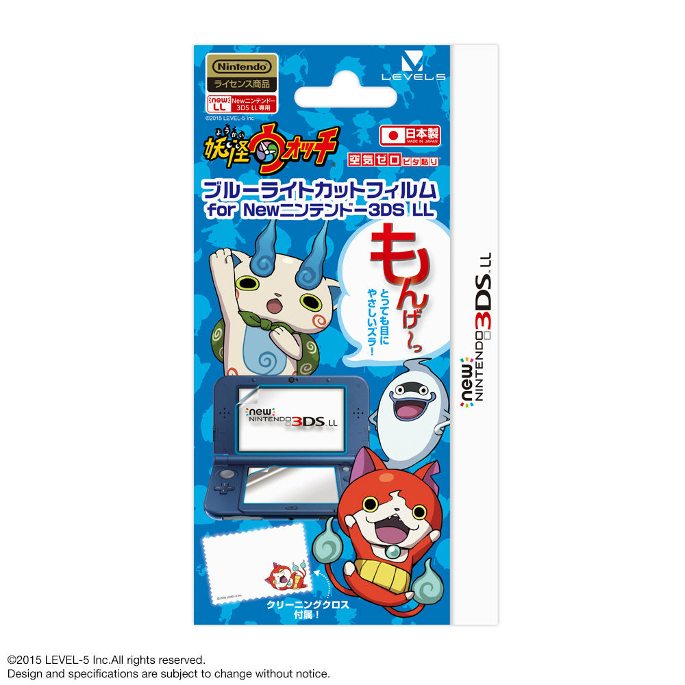 【新品即納】[ACC] 妖怪ウォッチ ブルーライトカットフィルム for Newニンテンドー3DS LL レベルファイブ(LVAC-0013) (20151203)