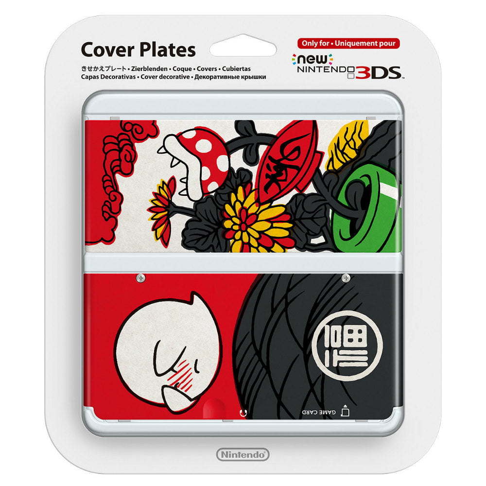 【新品即納】[ACC] Newニンテンドー3DS きせかえプレート No.071(マリオ花札) 任天堂(KTR-A-CPCZ) (20151203)