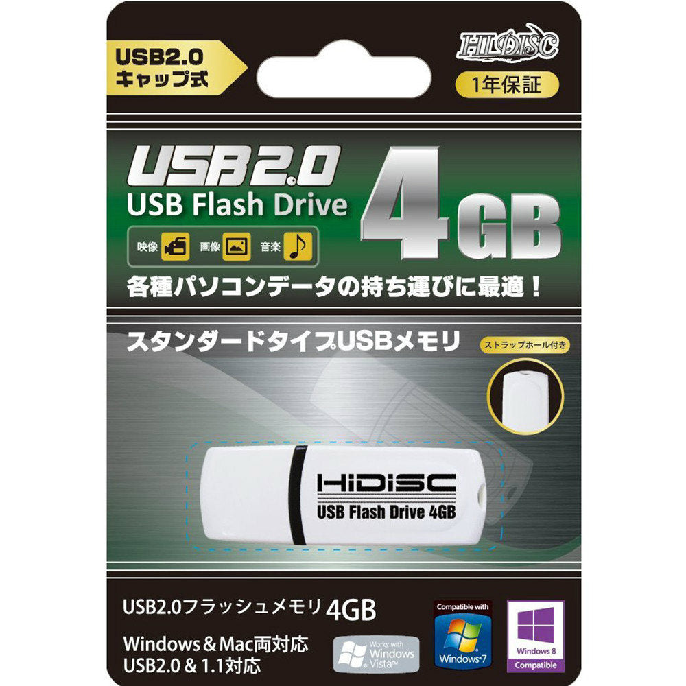 【新品即納】[ACC] USB2.0対応 フラッシュメモリ 4GB 白 キャップ式 HIDISC(ハイディスク) (HDUF102C4G2) (20140427)