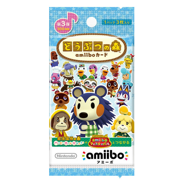 どうぶつの森amiiboカード 第2弾 (5パックセット) [Nintendo