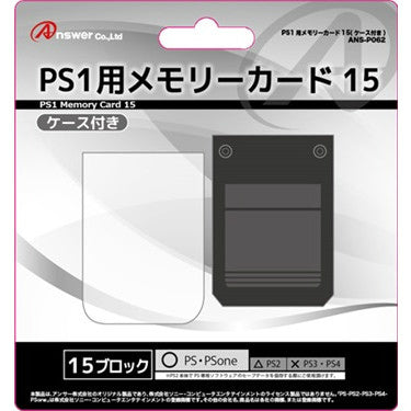 【新品即納】[ACC] PS1用 メモリーカード15(ケース付き) アンサー(ANS-P062) (20160313)