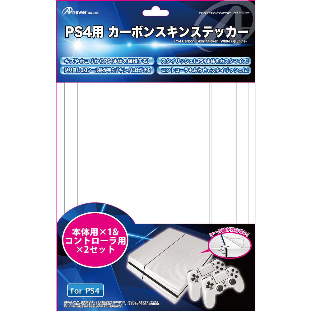 【新品即納】[ACC] PS4用 カーボンスキンステッカー(ホワイト) (CUH-1000/1100/1200専用) アンサー(ANS-PF024WH) (20160415)