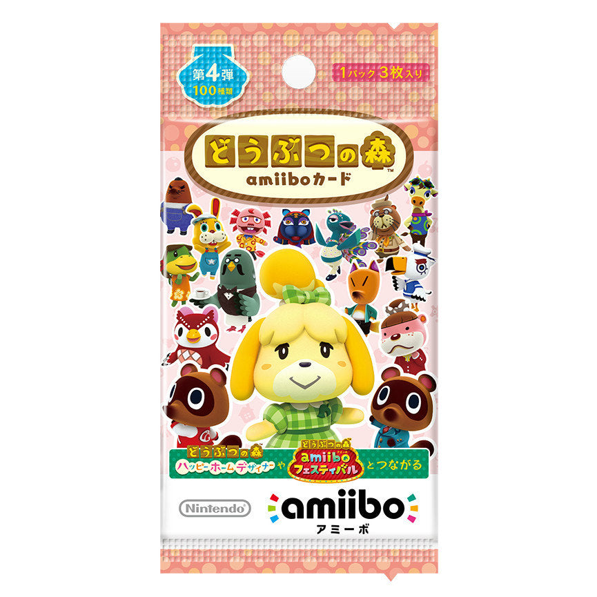 【新品】【お取り寄せ】[ACC][Switch] (BOX) (再販) どうぶつの森amiiboカード 第4弾 任天堂(50パック) (20200314)