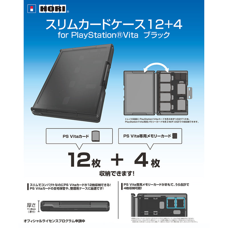 PSVita]スリムカードケース 12+4 for PlayStation Vita ブラック HORI