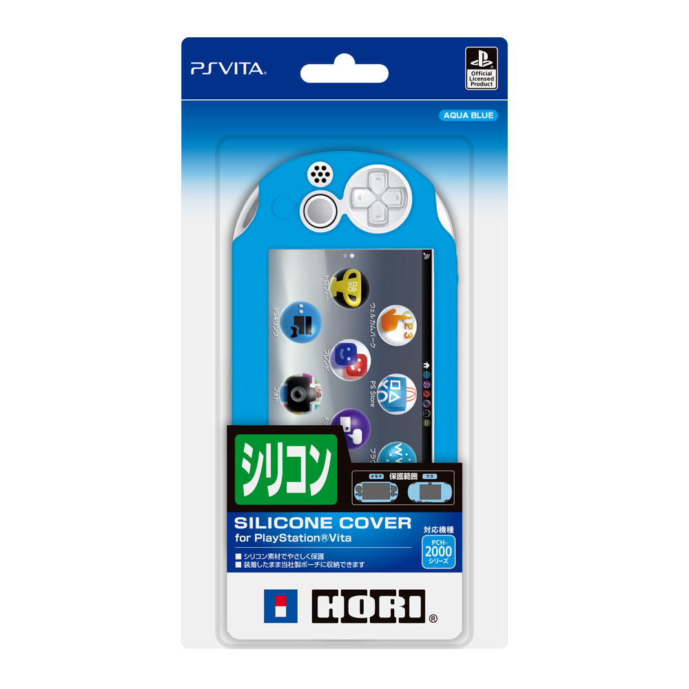 【新品即納】[ACC] Newシリコンカバー for PlayStation Vita アクアブルー HORI(PSV-154) (PCH-2000専用) (20160623)