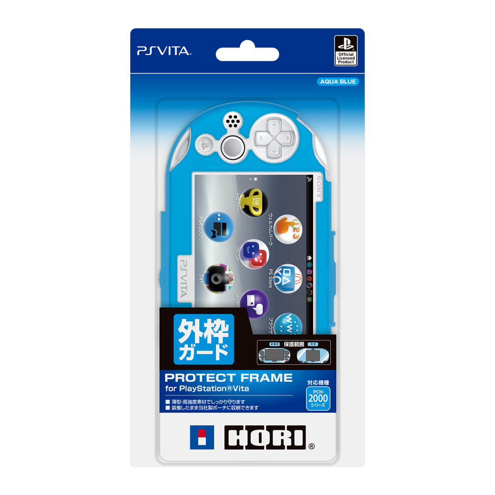 【新品即納】[ACC][PSVita] Newプロテクトフレーム for PlayStation Vita アクアブルー HORI(PSV-155) (PCH-2000専用) (20160623)