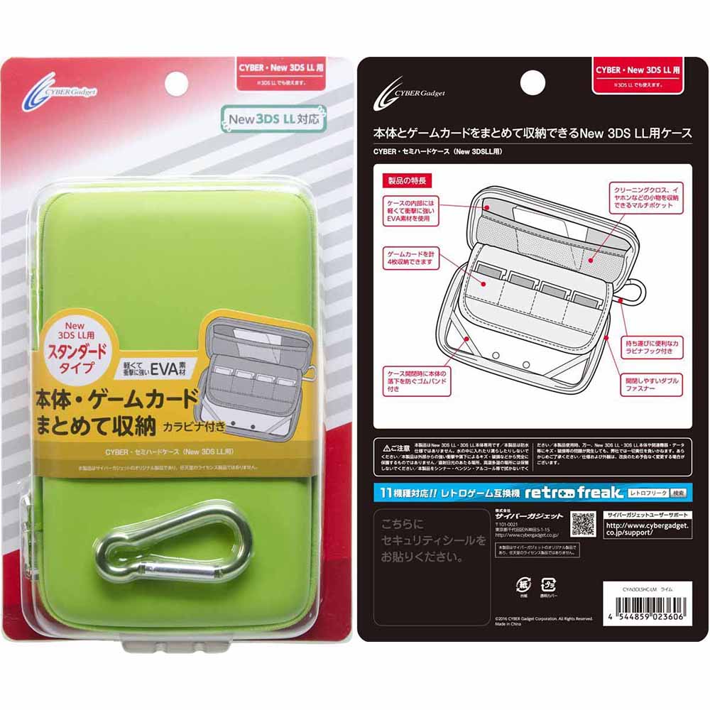 【新品】【お取り寄せ】[ACC][3DS] CYBER・セミハードケース(New 3DS LL用) ライム サイバーガジェット(CY-N3DLSHC-LM) (20160729)