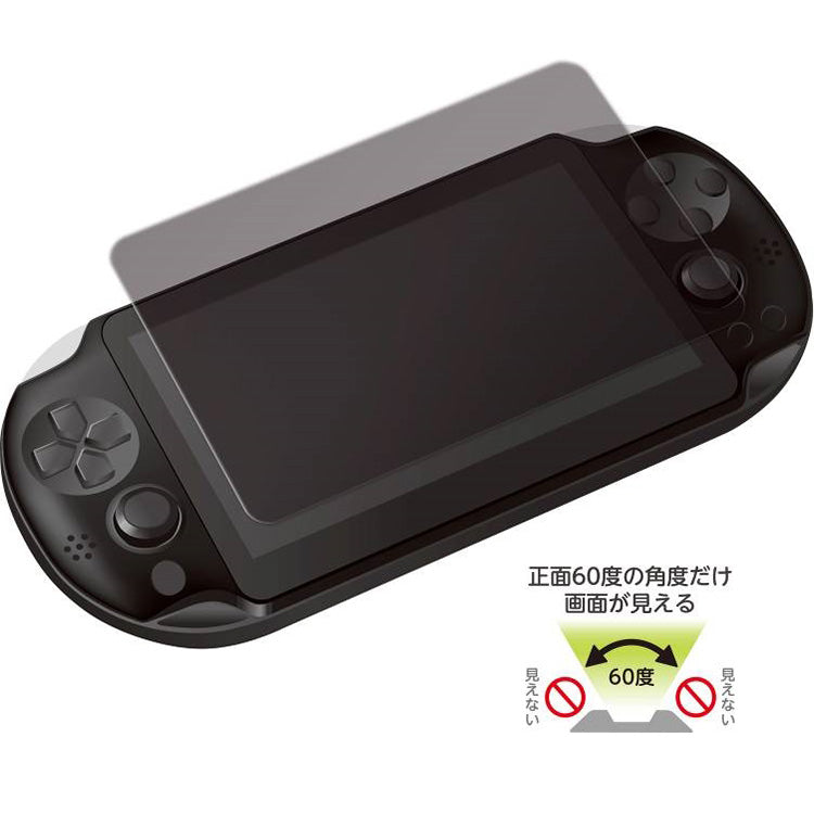 【新品即納】[OPT] CYBER・高硬度液晶保護ガラスパネル 360°プライバシータイプ(PCH-2000用) サイバーガジェット(CY-PV2GPA-PF) (20160826)