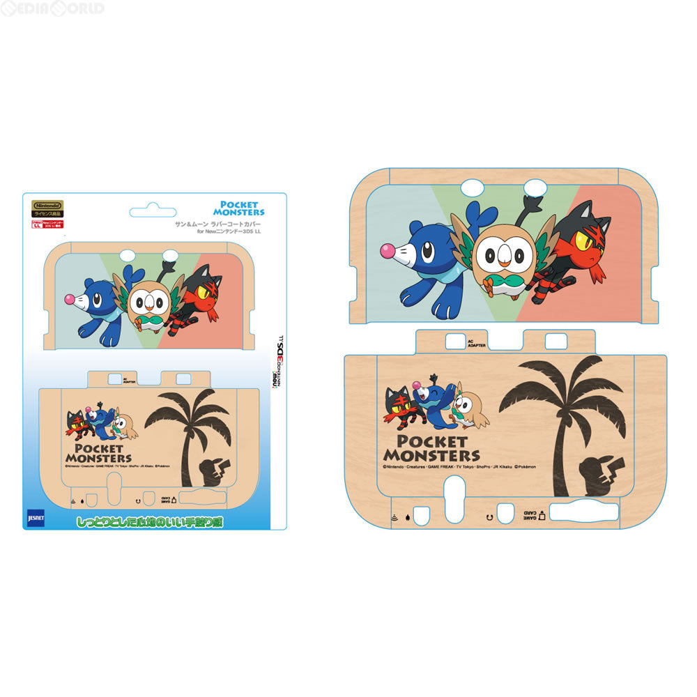 【新品】【お取り寄せ】[ACC][3DS] サン&ムーン/ラバーコートカバー for Newニンテンドー3DS LL ジェスネット(JES317) (20161118)