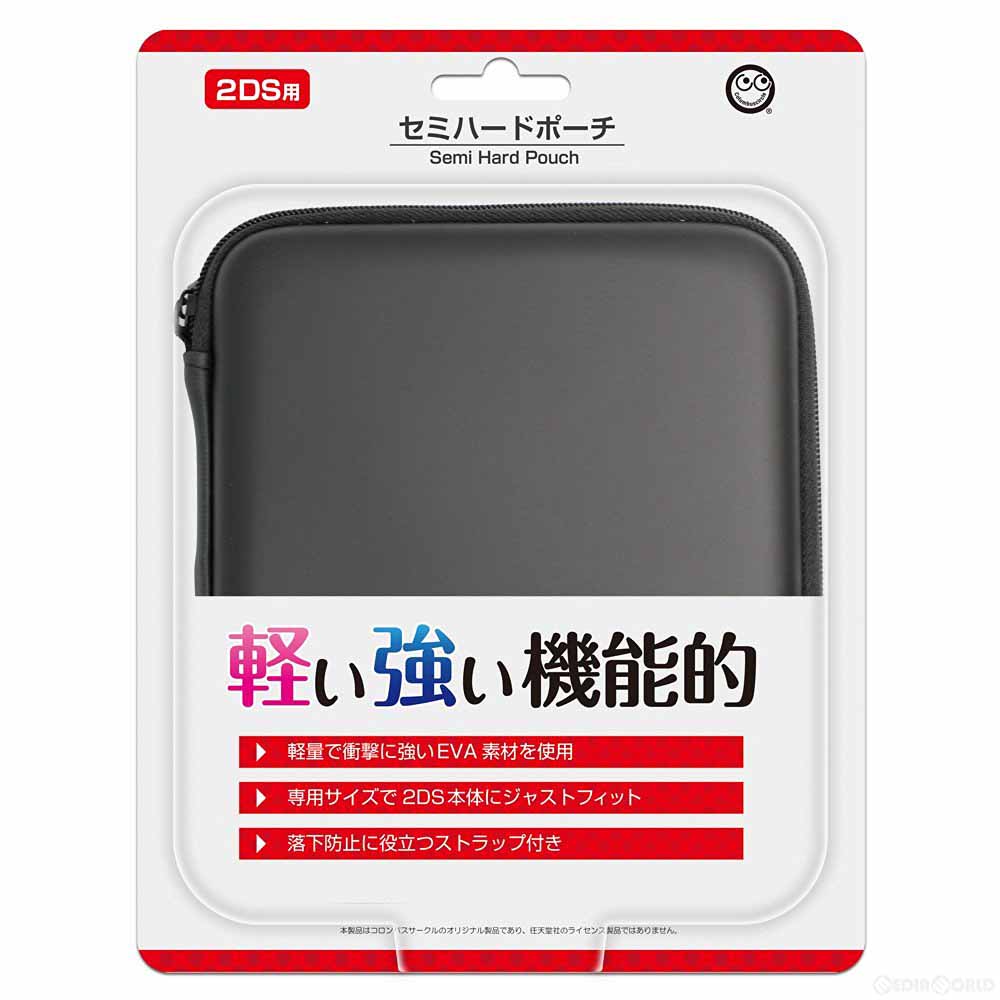 【新品即納】[ACC] 2DS用 セミハードポーチ(ブラック) コロンバスサークル(CC-2DSHP-BK) (20161021)