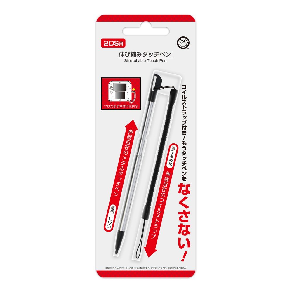 【新品即納】[ACC][3DS] 2DS用 伸び縮みタッチペン(ブラック) コロンバスサークル(CC-2DSTP-BK) (20161021)