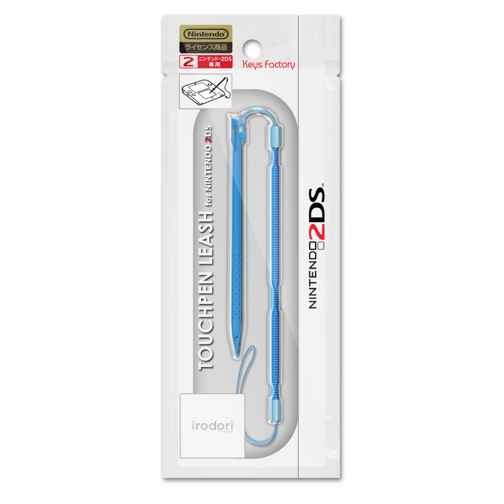 【新品即納】[ACC] タッチペンリーシュ for ニンテンドー2DS ブルー キーズファクトリー(TTL-001-2) (20161021)