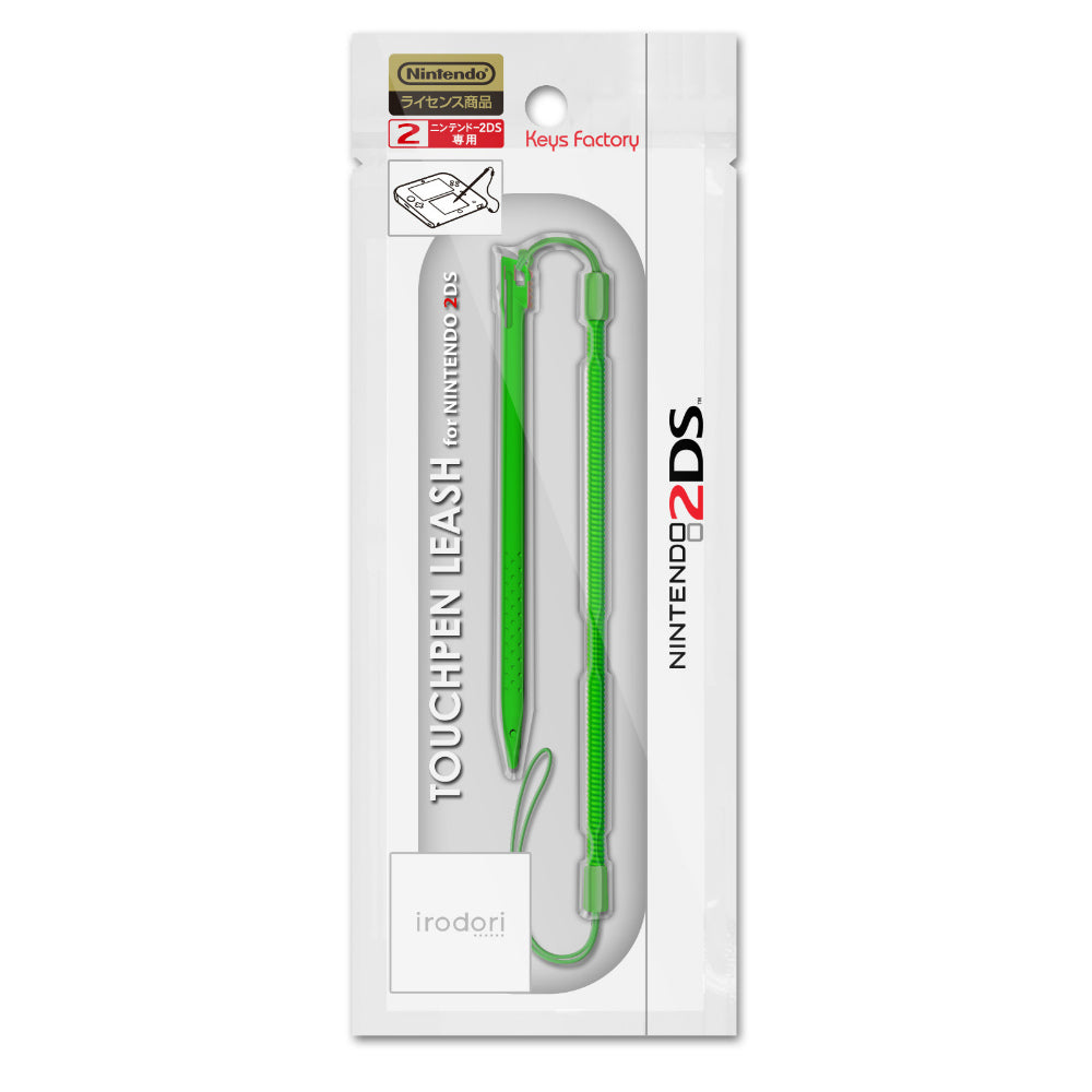 【新品即納】[ACC][3DS] タッチペンリーシュ for ニンテンドー2DS グリーン キーズファクトリー(TTL-001-3) (20161130)