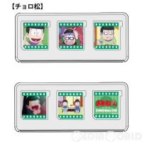 【新品即納】[ACC][3DS]おそ松さん カードケース6(3DS用) グリーン(チョロ松) サイバーガジェット(OSG04-3)(発売中止)