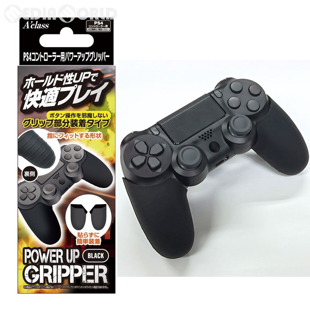 【新品即納】[ACC] PS4コントローラー用パワーアップグリッパー ブラック アクラス(SASP-0380) (20161211)