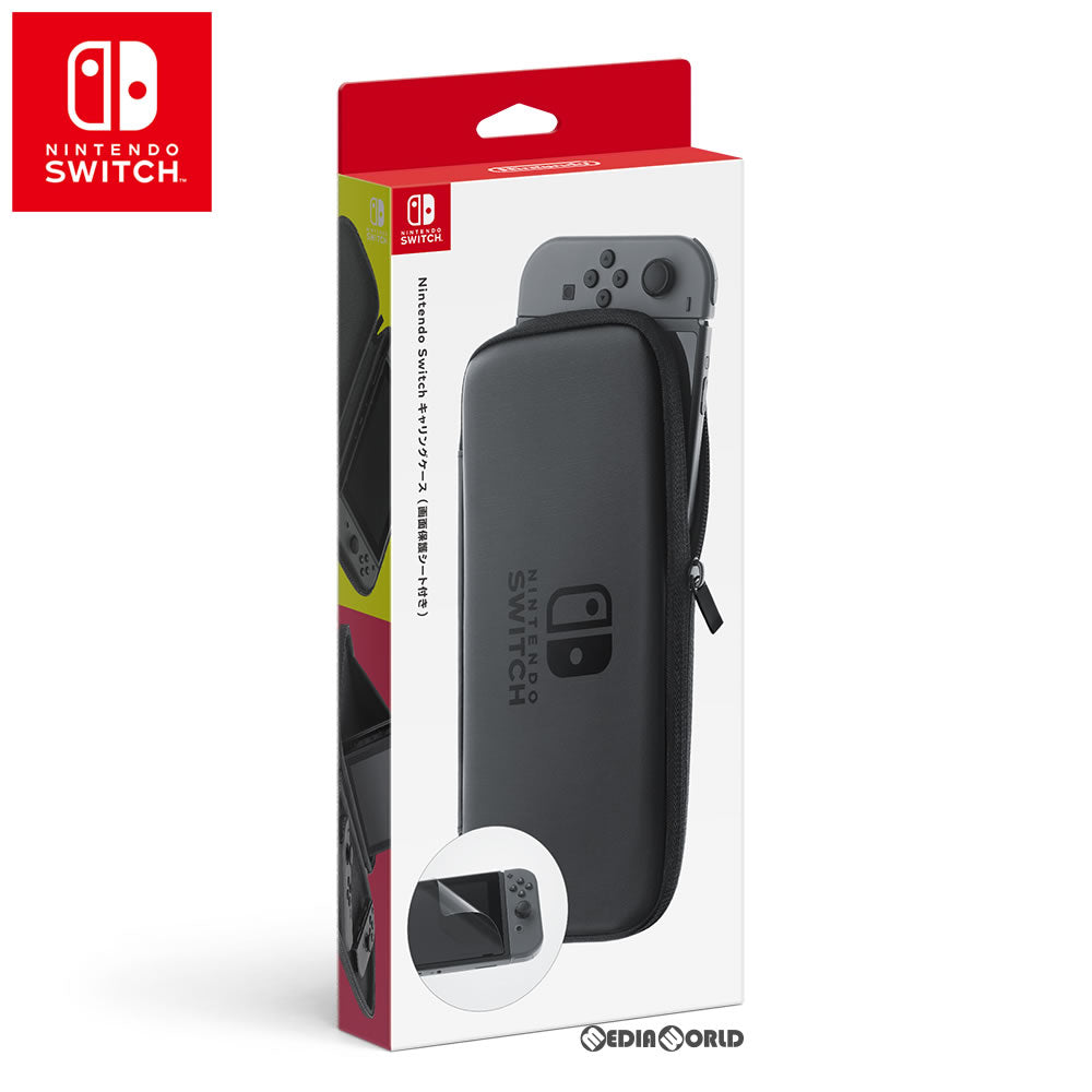 【新品即納】[ACC][Switch] ニンテンドースイッチ Nintendo Switch キャリングケース(画面保護シート付き) 任天堂(HAC-A-PSSAA) (20170303)