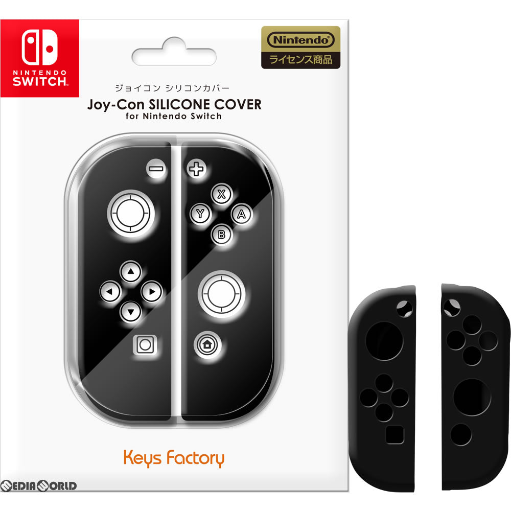 【新品即納】[ACC][Switch] ジョイコン シリコンカバー for Nintendo Switch(ニンテンドースイッチ) ブラック キーズファクトリー(NJS-001-1) (20170303)