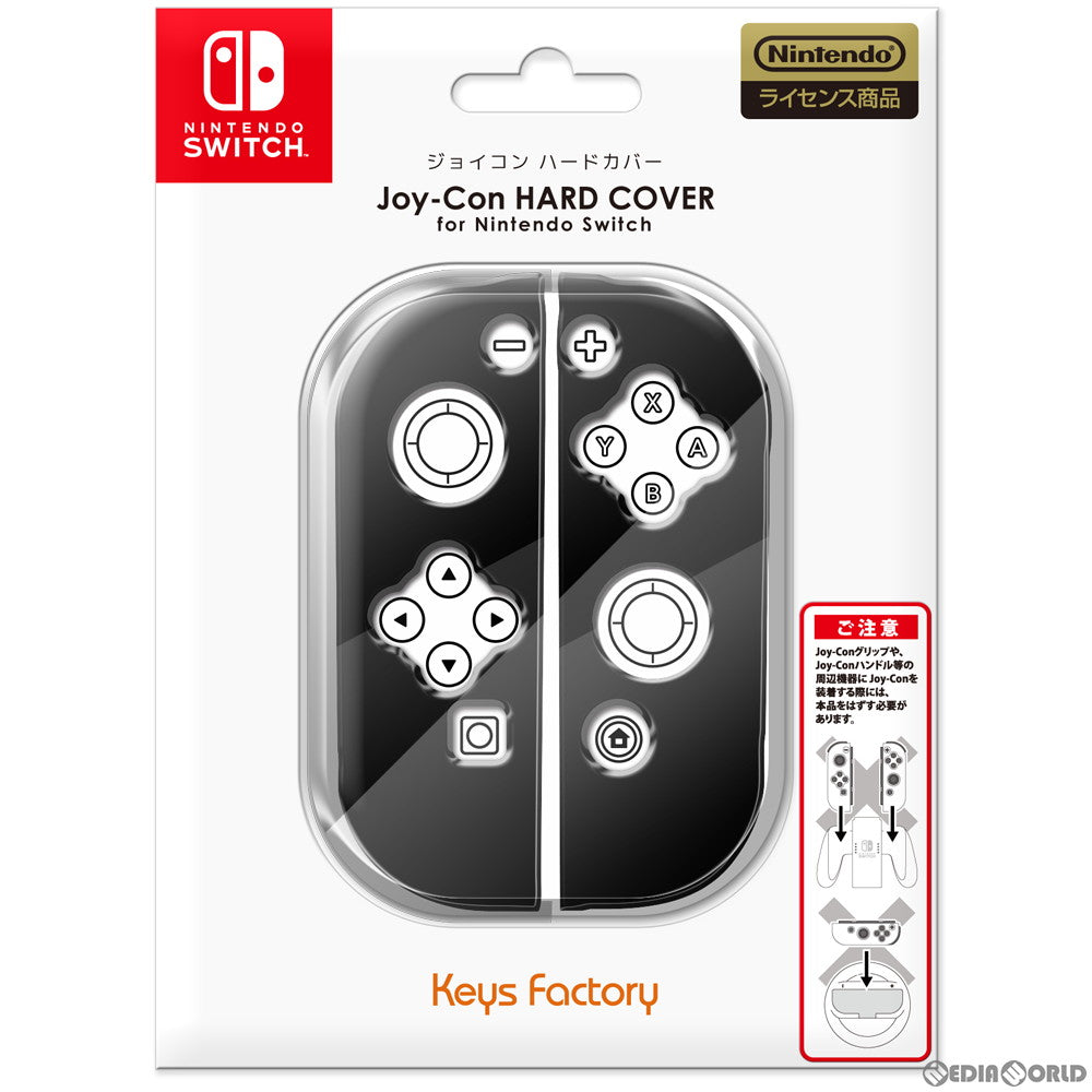 【新品即納】[ACC][Switch] ジョイコン ハードカバー for Nintendo Switch(ニンテンドースイッチ) ブラック キーズファクトリー(NJH-001-1) (20170324)