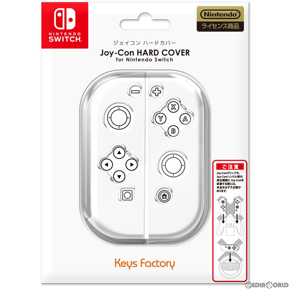 【新品即納】[ACC][Switch] ジョイコン ハードカバー for Nintendo Switch(ニンテンドースイッチ) クリア キーズファクトリー(NJH-001-2) (20170324)