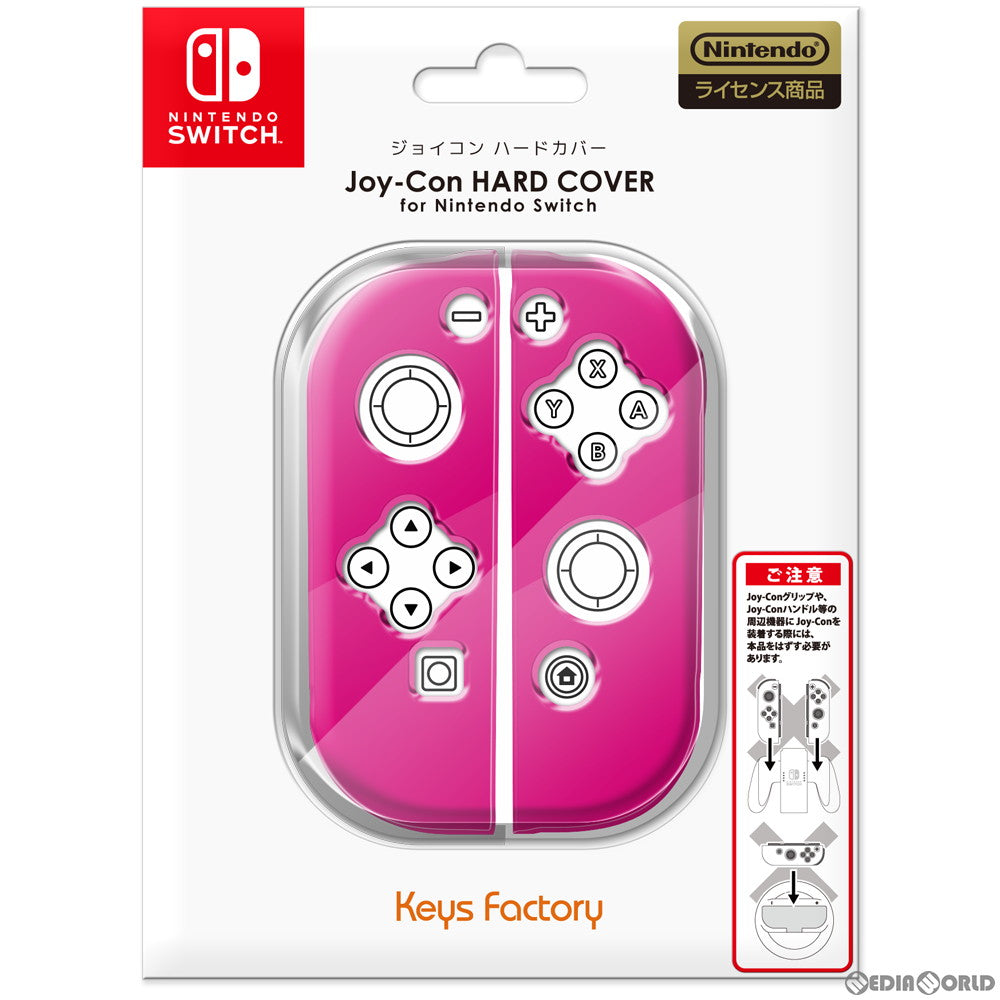 【新品】【お取り寄せ】[ACC][Switch] ジョイコン ハードカバー for Nintendo Switch(ニンテンドースイッチ) ピンク キーズファクトリー(NJH-001-3) (20170324)