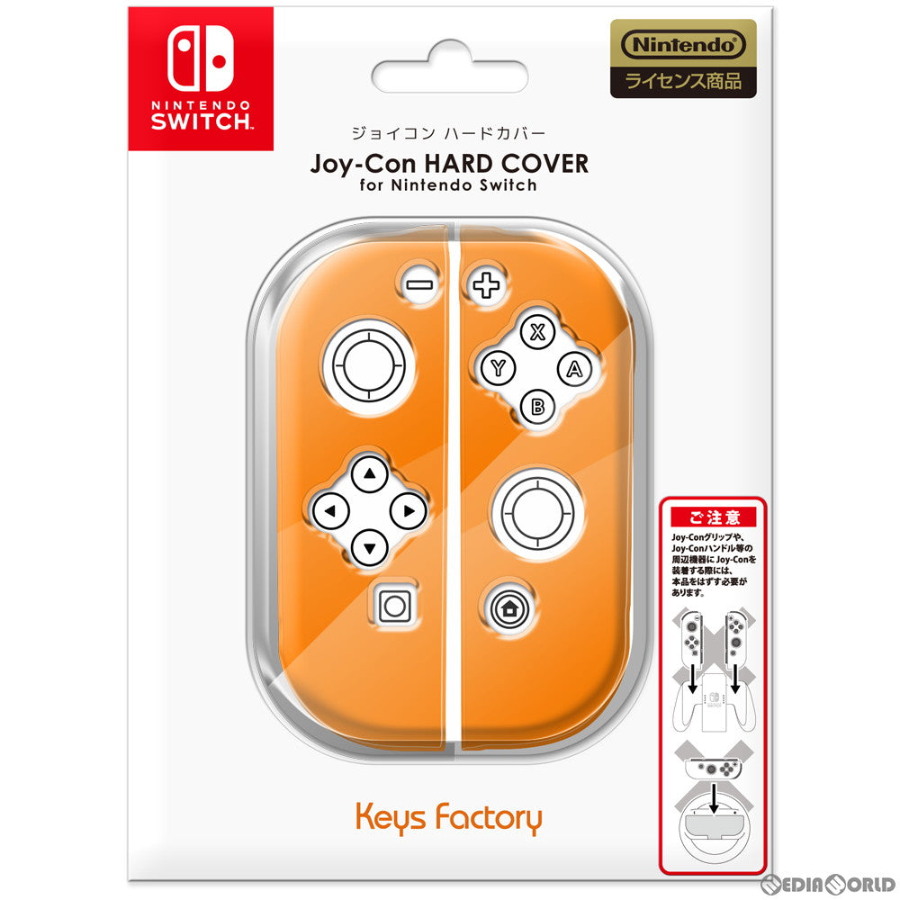 【新品即納】[ACC][Switch] ジョイコン ハードカバー for Nintendo Switch(ニンテンドースイッチ) オレンジ キーズファクトリー(NJH-001-4) (20170324)