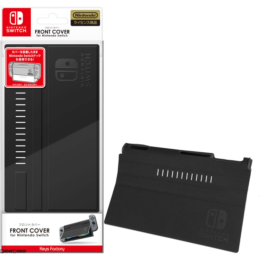 【中古即納】[ACC][Switch] フロントカバー for Nintendo Switch(ニンテンドースイッチ) ブラック キーズファクトリー(NFC-001-1) (20170414)