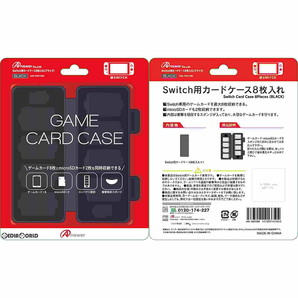 【新品即納】[ACC][Switch] Nintendo Switch(ニンテンドースイッチ) 用 カードケース8枚入れ(ブラック) アンサー(ANS-SW013BK) (20170303)