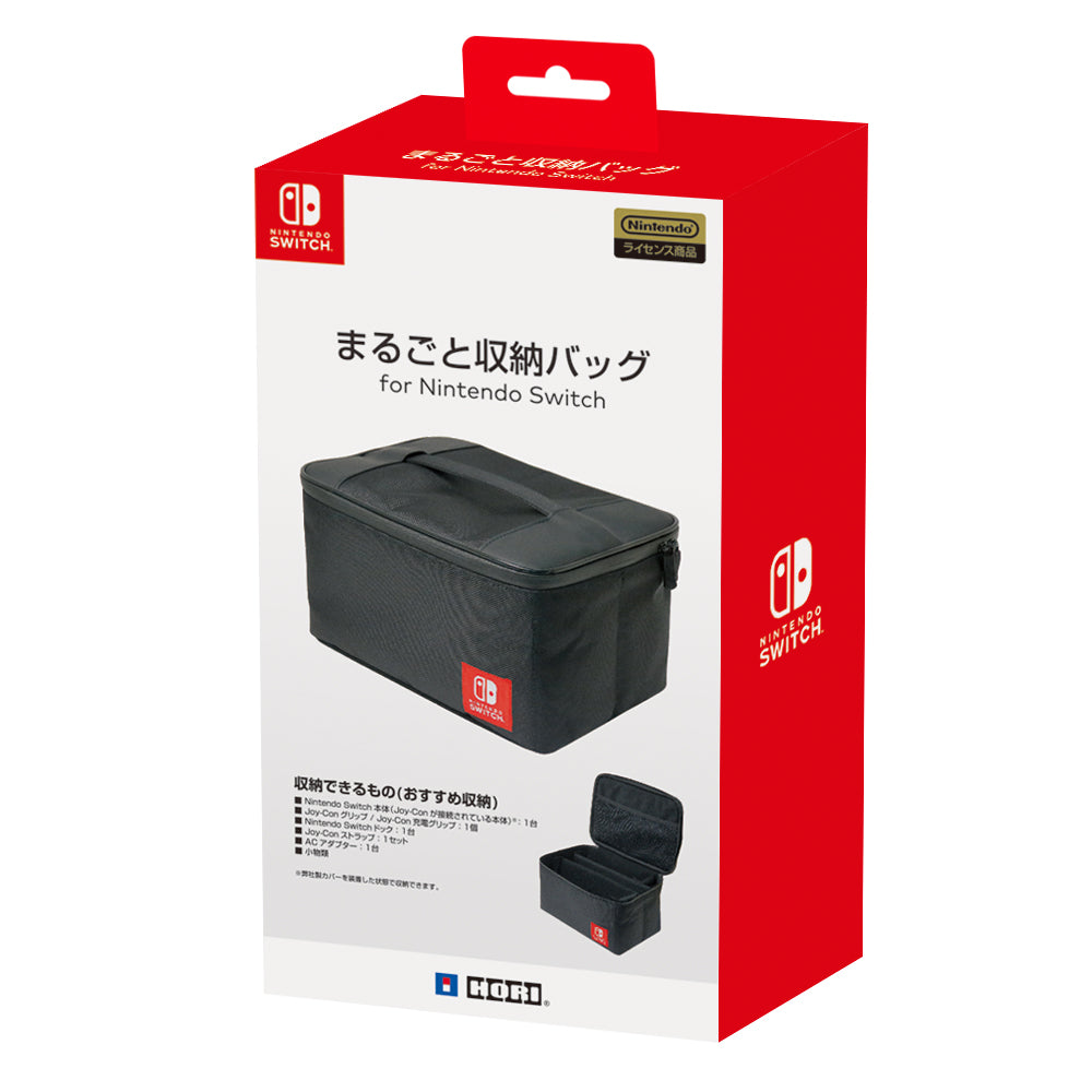 【新品】【お取り寄せ】[ACC][Switch] まるごと収納バッグ for Nintendo Switch(ニンテンドースイッチ) HORI (NSW-013) (20170303)