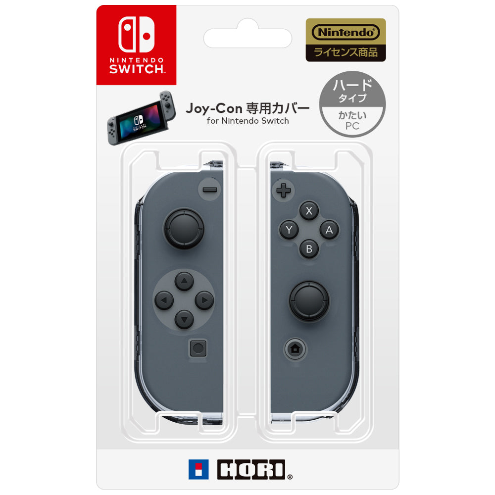 【新品即納】[ACC][Switch] Joy-Con専用カバー(ハードタイプ) for Nintendo Switch(ニンテンドースイッチジョイコン専用) HORI (NSW-015) (20170303)