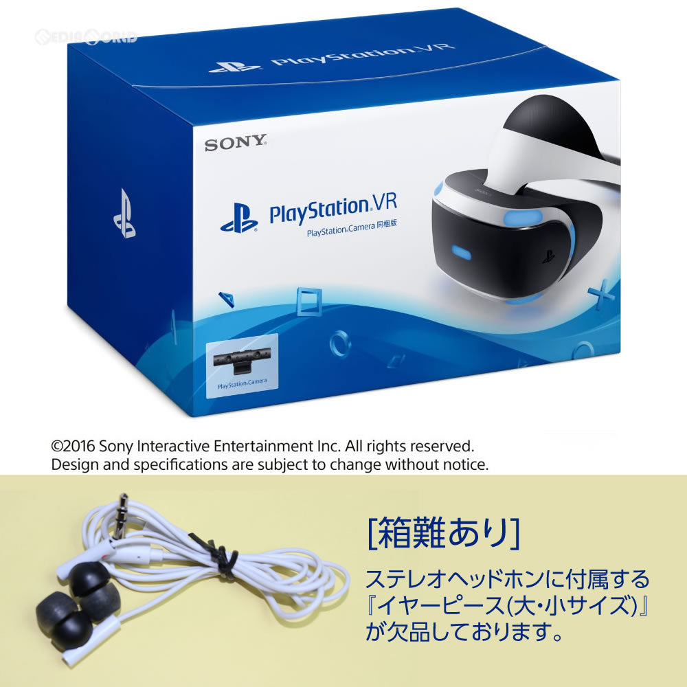 【中古即納】[B品][ACC][PS4] イヤーピース大・小サイズ欠品 PlayStation VR(プレイステーションVR/PSVR) PlayStation Camera同梱版 SIE(CUHJ-16001) (20161013)