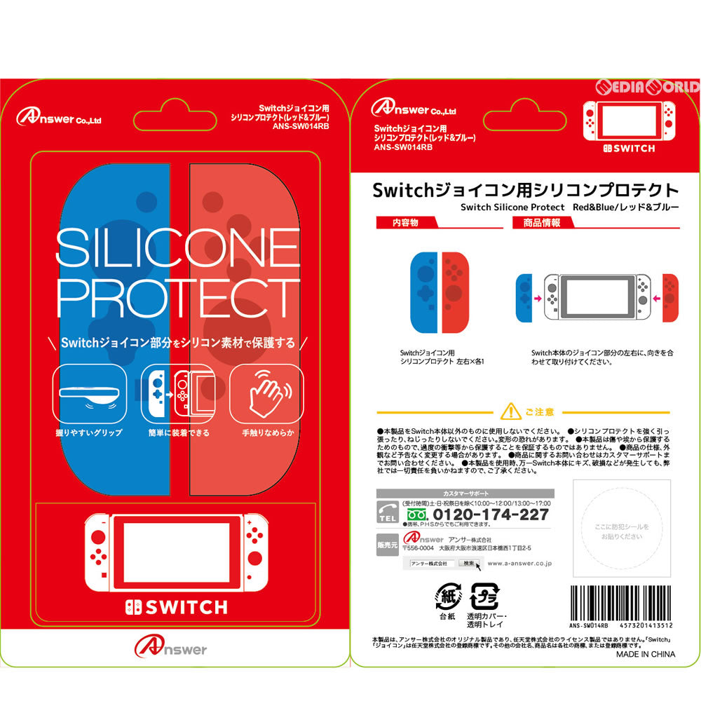 【新品即納】[ACC][PS4] ゲーミングヘッドセット AIR STEREO(ステレオ) for PlayStation4(プレイステーション4) ブラック HORI(PS4-083) (20170427)
