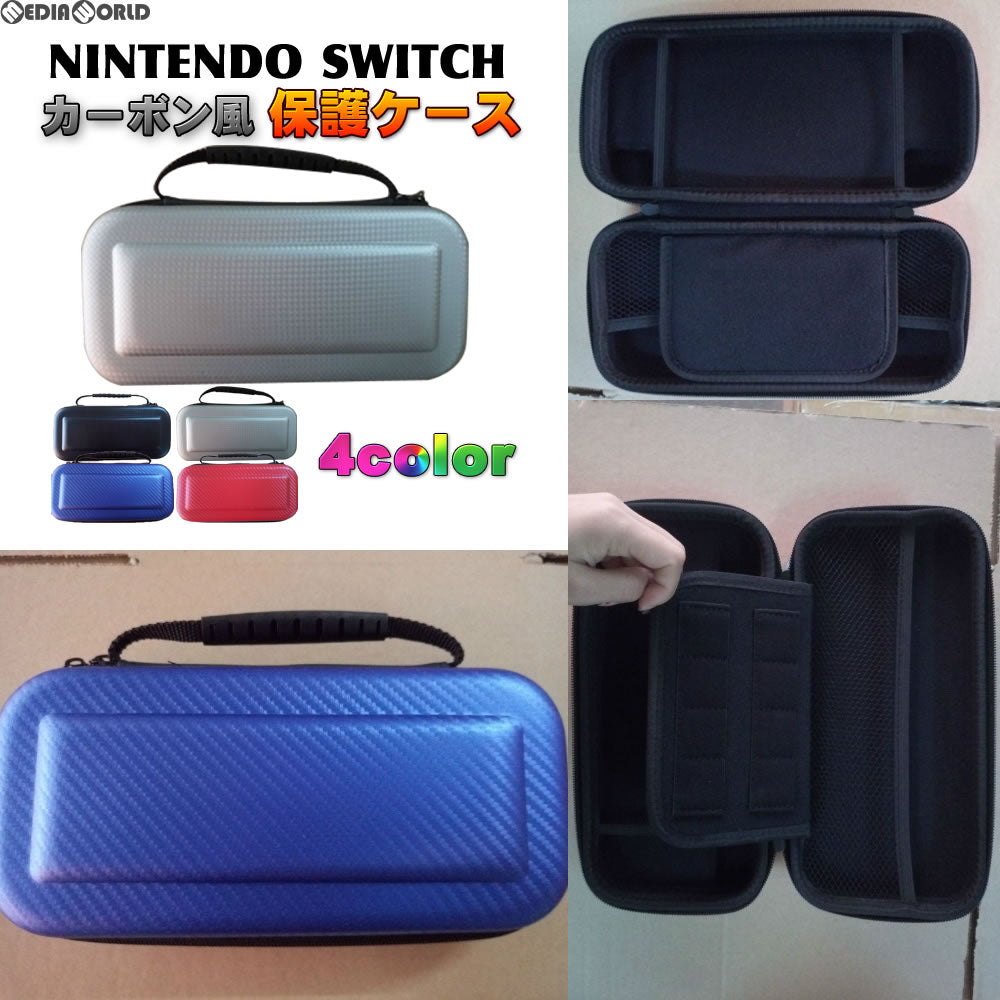 【新品即納】[ACC][Switch] Nintendo Switch(ニンテンドースイッチ) セミハードケース カーボン風 ブルー MAW(MAW-SW2-BLUE)