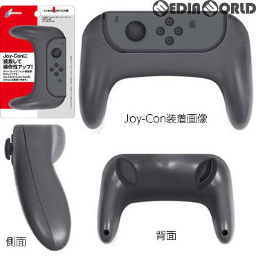 【新品即納】[ACC][Switch] CYBER・ラバーコートグリップミニ Joy-Con用(スイッチジョイコン用) ブラック サイバーガジェット(CY-NSJCG-BK) (20170605)