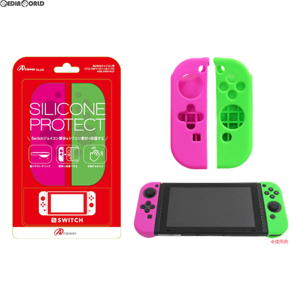 【新品即納】[ACC][Switch] Switchジョイコン用(スイッチJoy-Con用) シリコンプロテクト(グリーン&ピンク) アンサー(ANS-SW014GP) (20170625)